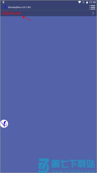 ShootingPlus V3蓝牙手柄app连接设备教程