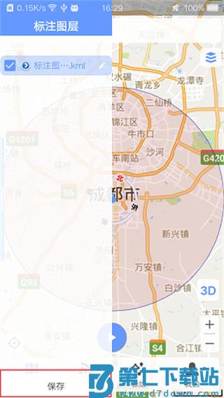 bigemap使用教程手机版