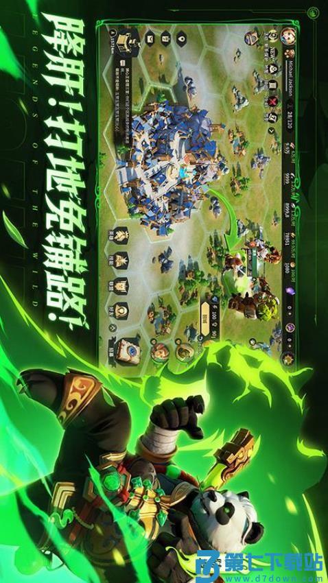 荒野国度游戏v1.4.0 2