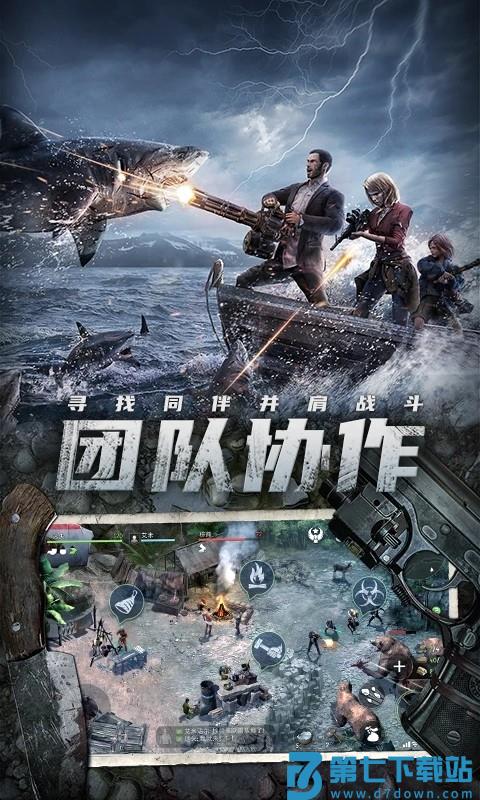 迷失蔚蓝游戏v1.242.0 5