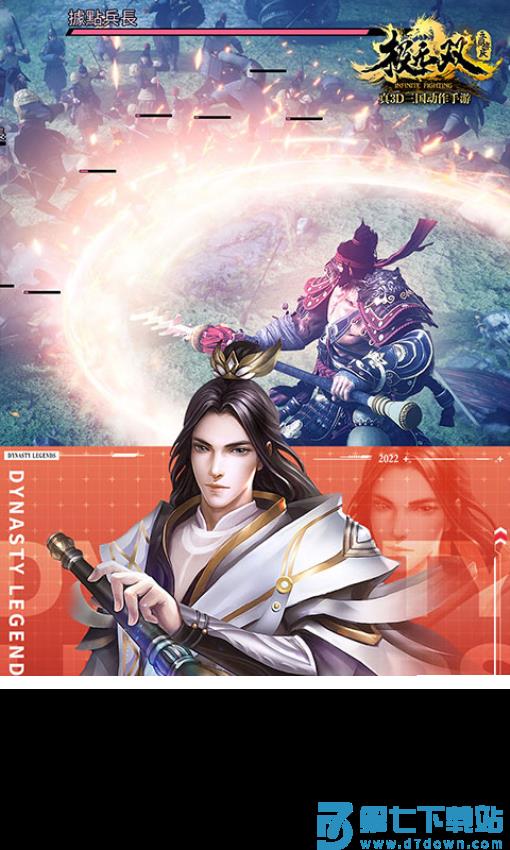 极无双官方客户端v15.90.0 3