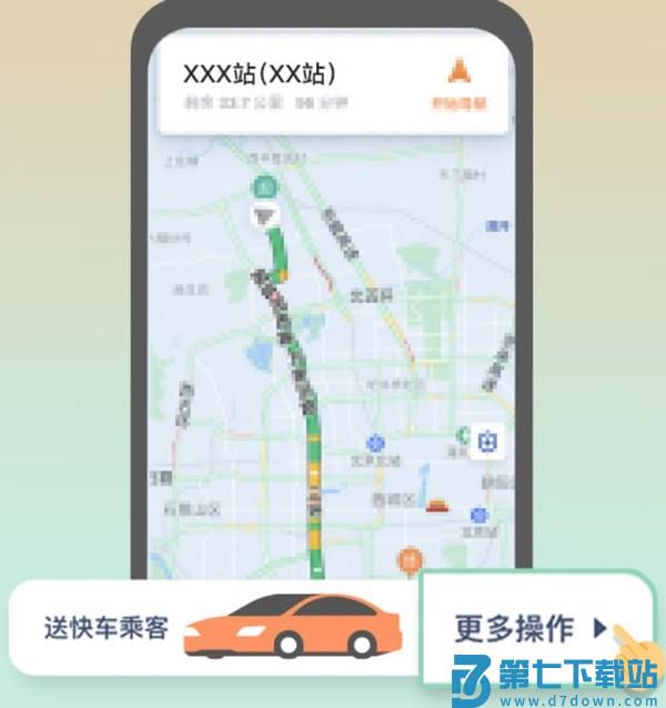 滴滴出租车司机接送醉酒乘客怎么办