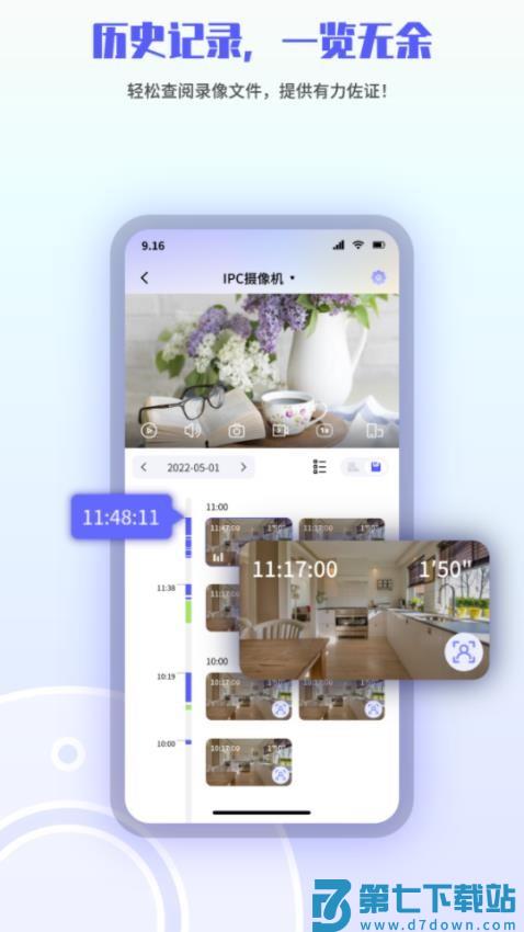 LinkEasy官方版v1.3.2 2