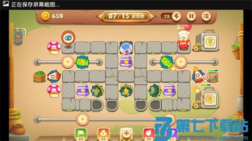 保卫萝卜3关卡通关攻略 保卫萝卜3关卡通关攻略