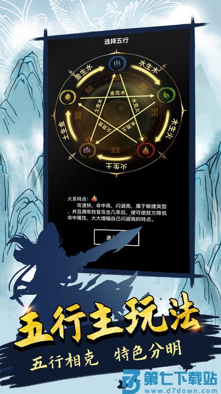 无尽洪荒手游正版 v10.0.83 安卓最新版本 1