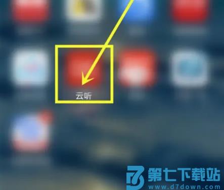 云听最新版 云听app如何单曲循环