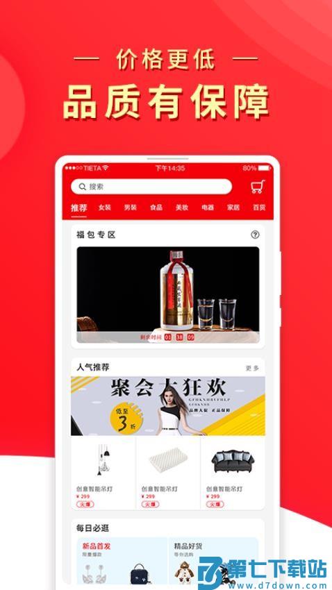 兀几视界官网版v2.3.24 3