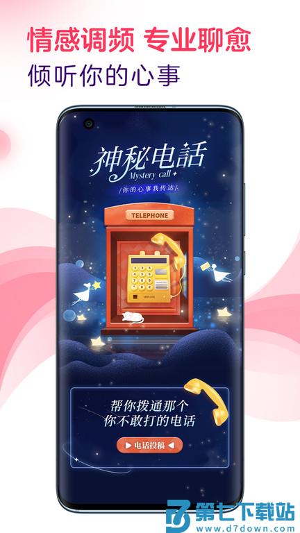 look直播官方版 v4.53.0 安卓最新版 1