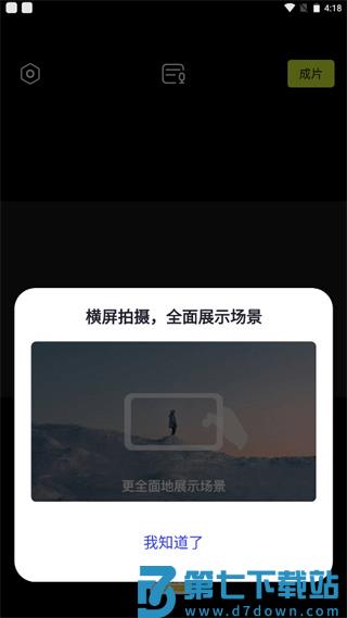 开拍action添加字幕教程