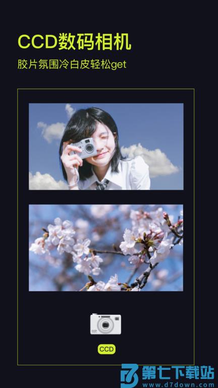 咔皮action软件下载