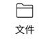 MindMaster思维导图app图标功能介绍