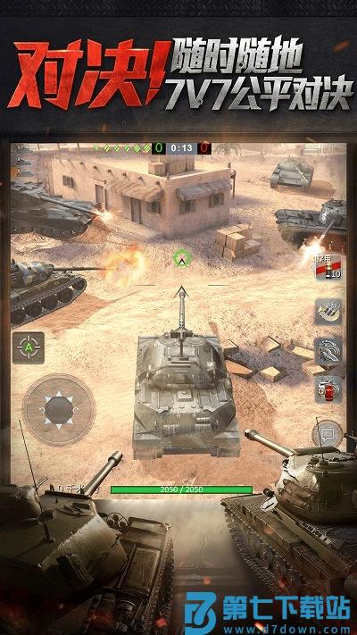 坦克世界闪击战网易版 v11.10.0.79 安卓版 2