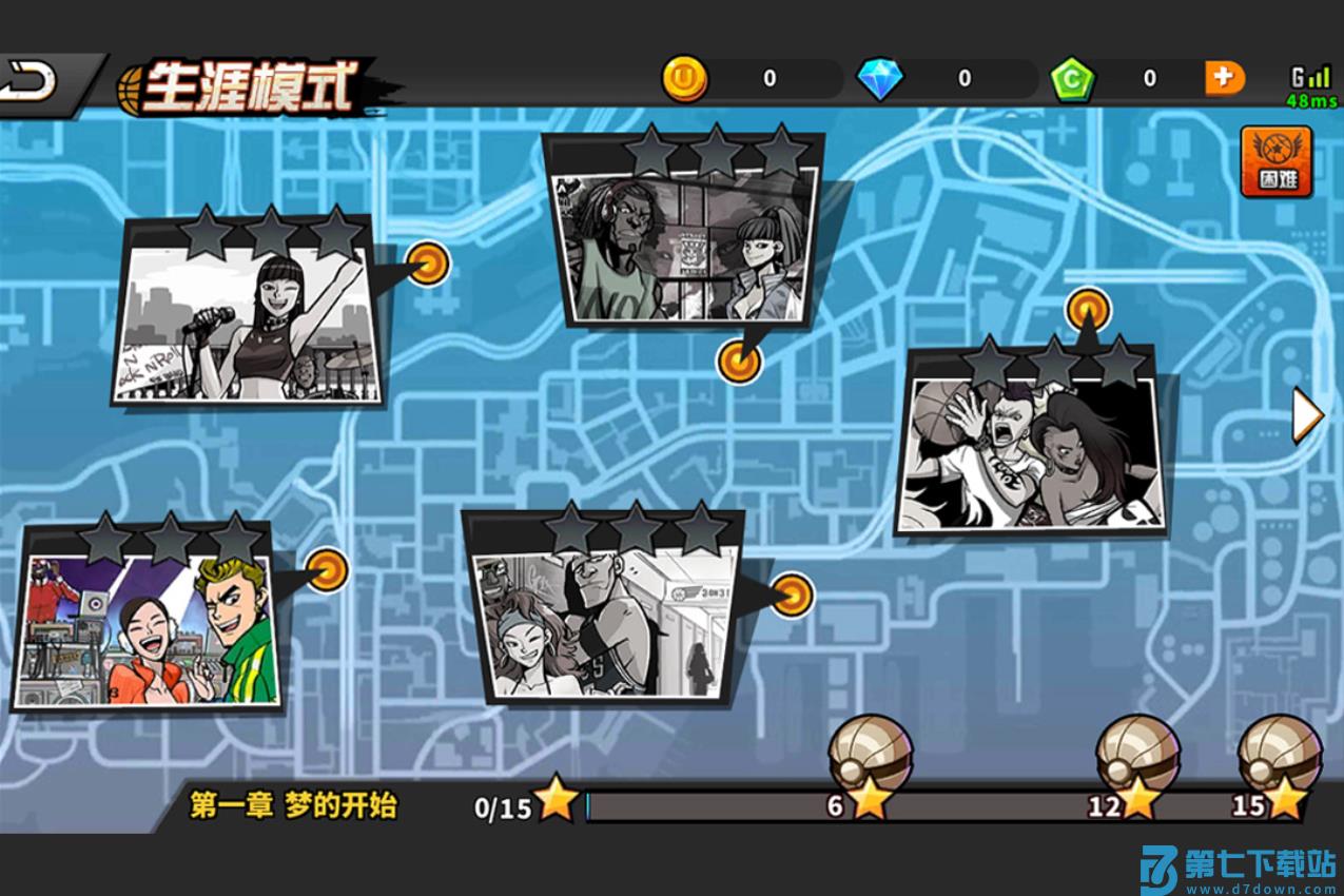 篮下王者游戏v1.4.0 1
