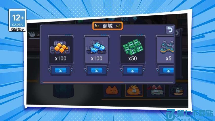 我就是枪神游戏v1.0.0 2