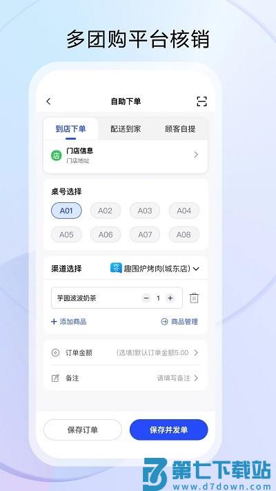 云昊来客官方版 v1.3.48 安卓版 0