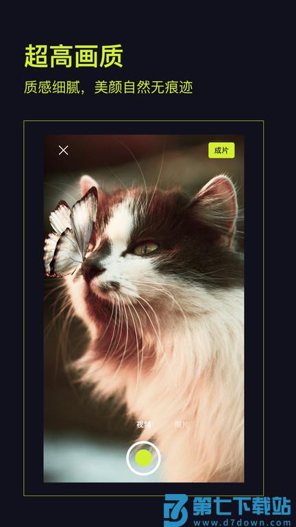 咔皮action官方版 v3.13.2 安卓版 0