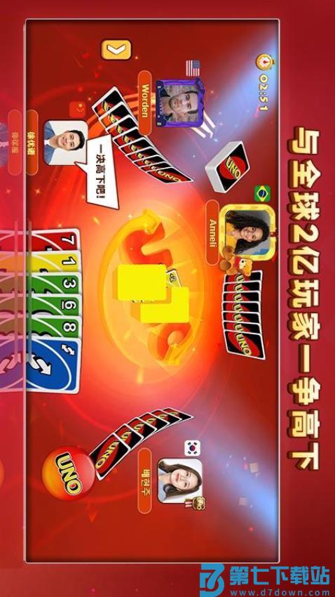 一起优诺游戏v1.15.1553 2
