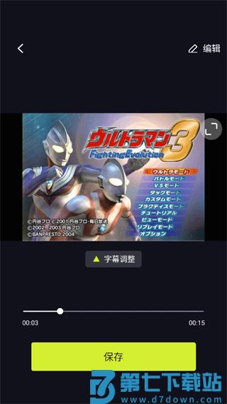 开拍action添加字幕教程