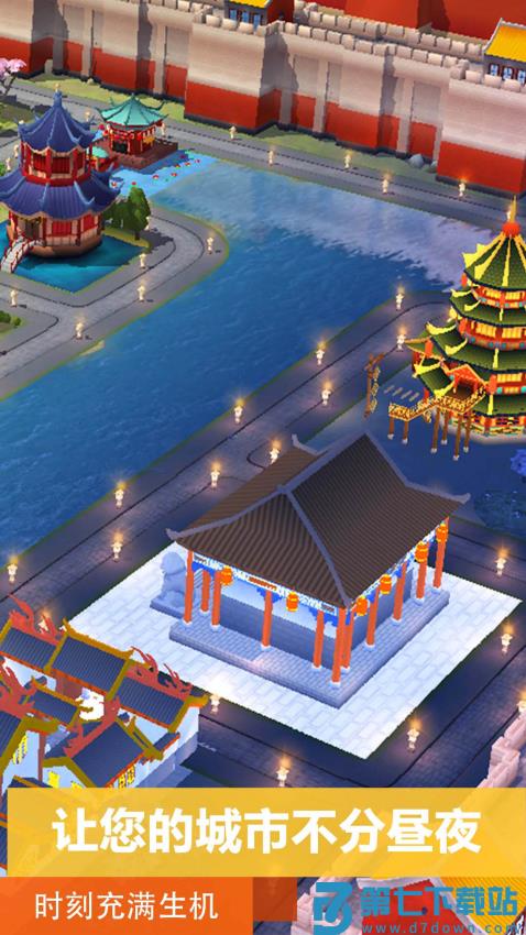 模拟城市我是市长官方正版v1.0.21414.31370 3