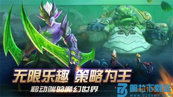 光之守望手游v3.2.2 2