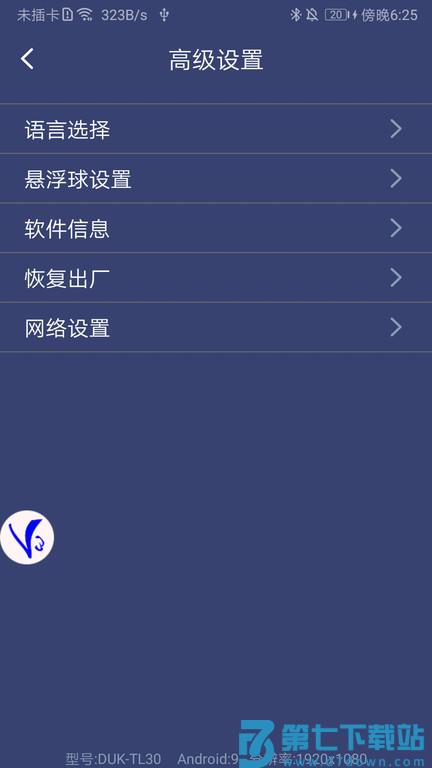 shootingplusv3官方版 v3.0.1.671 安卓最新版本 0