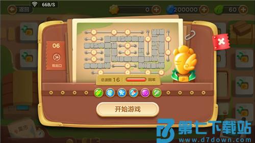 保卫萝卜3关卡通关攻略 保卫萝卜3关卡通关攻略