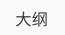 MindMaster思维导图app图标功能介绍