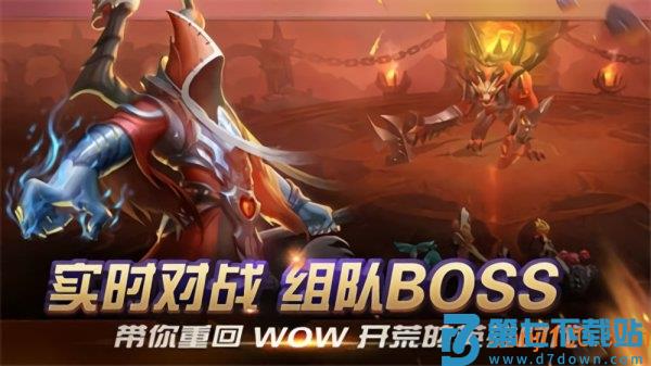 光之守望手游v3.2.2 3
