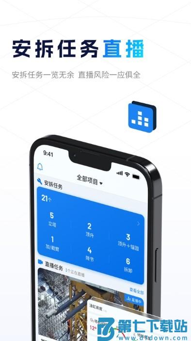 小萨官方版 v1.7.4 安卓版 3