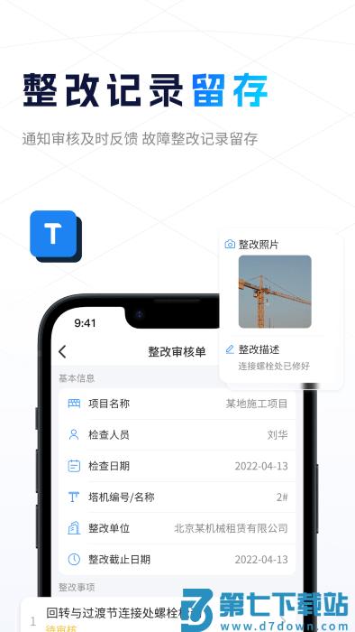 小萨官方版 v1.7.4 安卓版 0