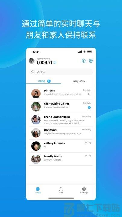 yippi安卓版下载