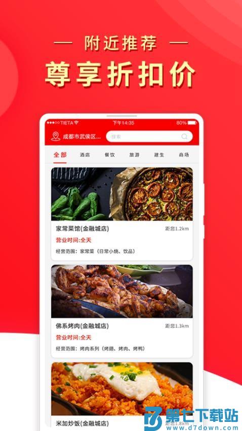 兀几视界官网版v2.3.24 2