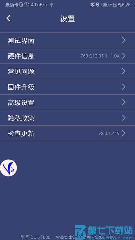 shootingplusv3官方版 v3.0.1.671 安卓最新版本 3