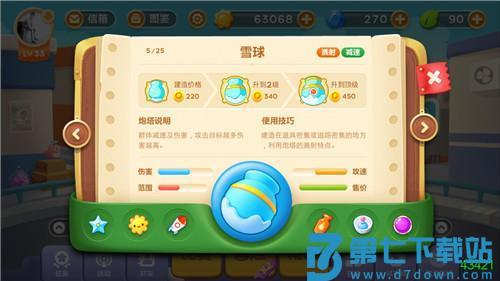 保卫萝卜3阵容推荐 保卫萝卜3阵容推荐