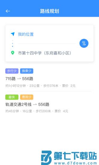西宁智能公交最新版 v3.1.0 安卓版 0