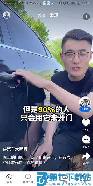 qq浏览器使用教程