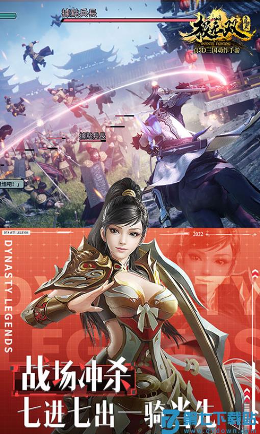 极无双官方客户端v15.90.0 2