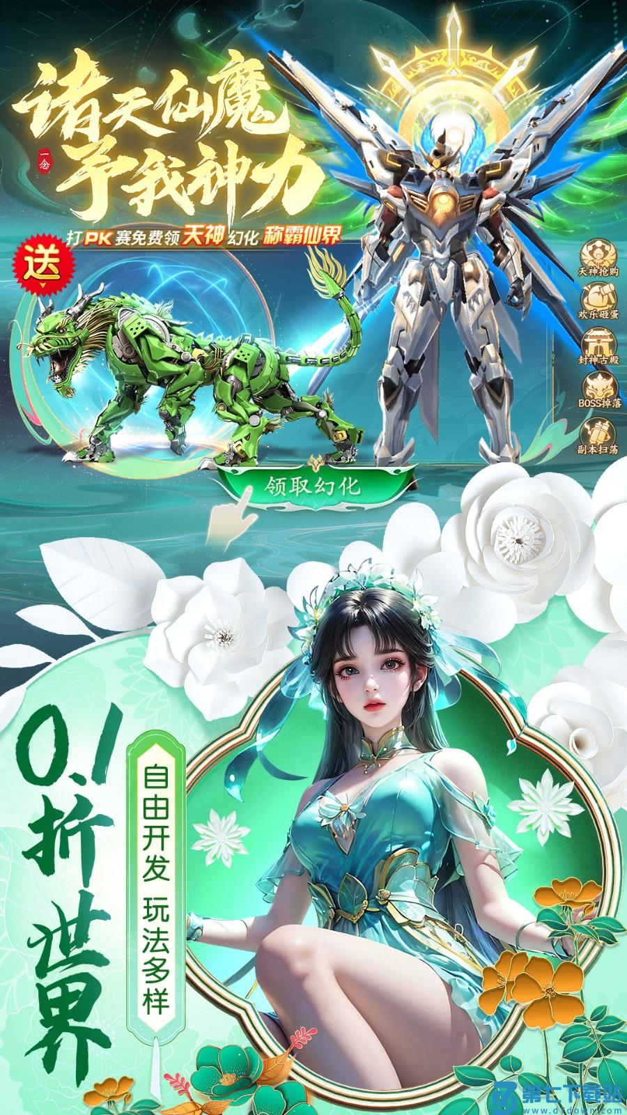 上古纷争v1.1.4 2