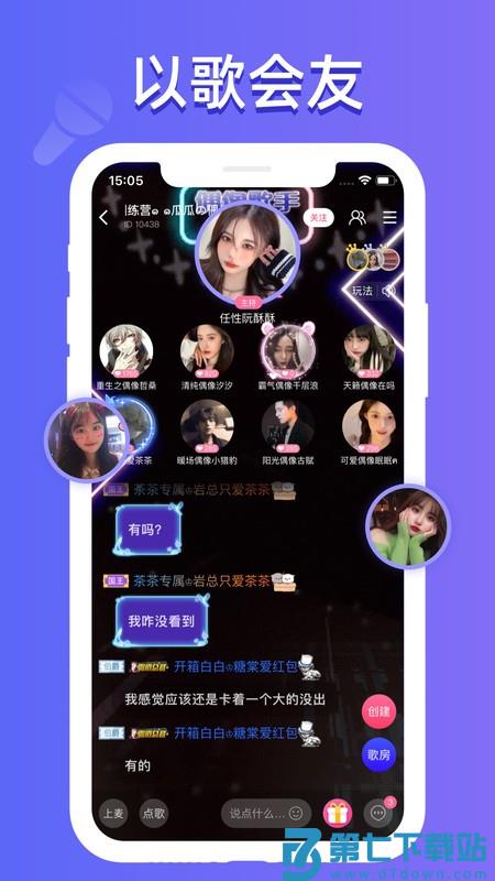 点点开黑app官方 v3.2.2 安卓版 3