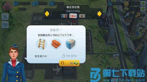 模拟城市我是市长官方正版