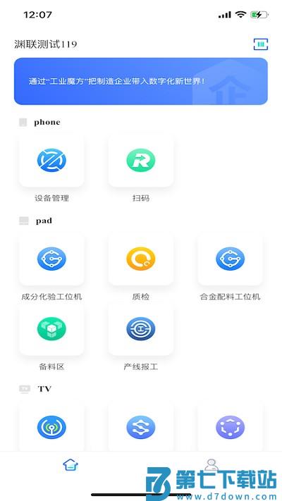 精制手机版 v3.15 安卓版 0