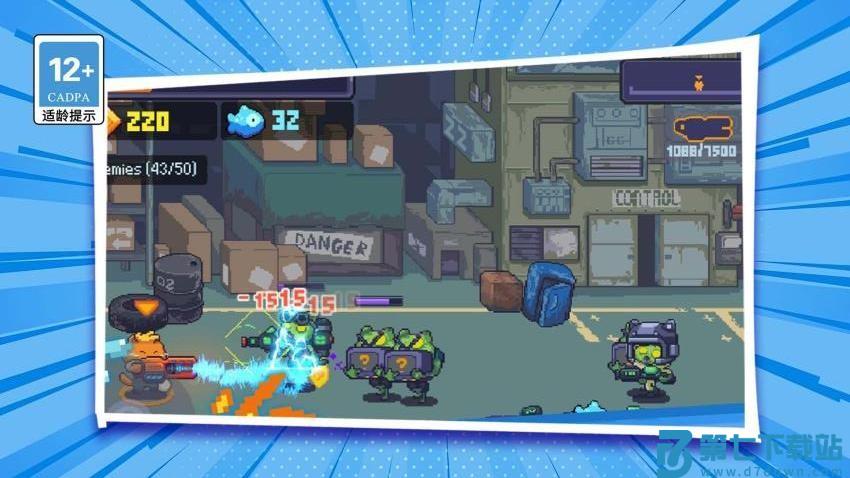 我就是枪神游戏v1.0.0 4