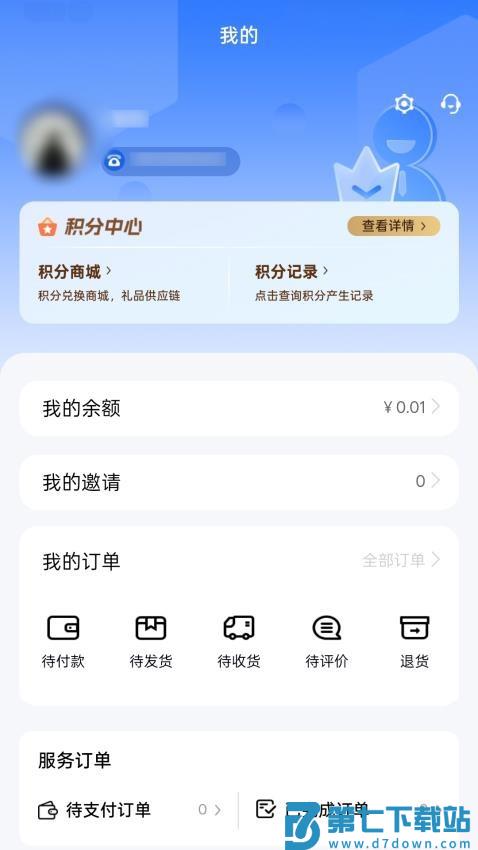 VDTS官方版v1.0.9 1