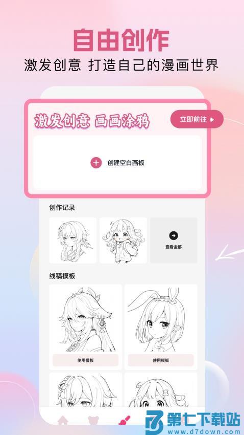 Z动漫最新版v1.5 2
