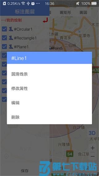 bigemap使用教程手机版