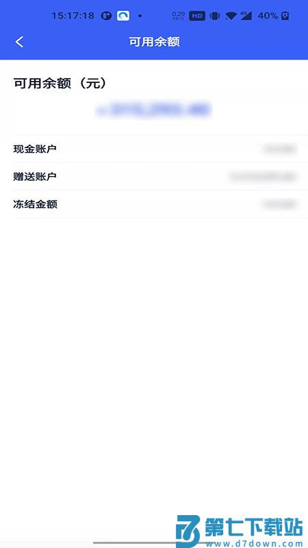 ucloud手机app v2.18.4 安卓版 2