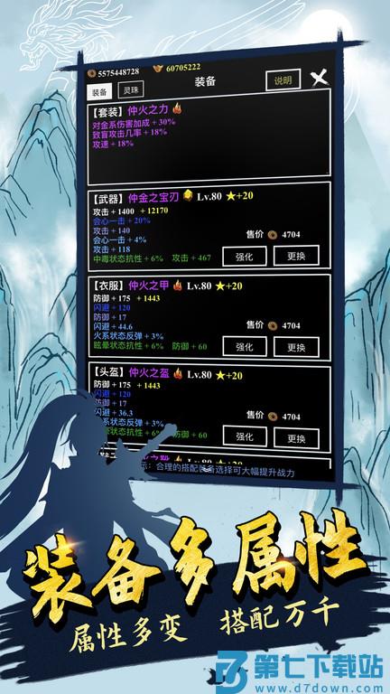 无尽洪荒手游正版 v10.0.83 安卓最新版本 3