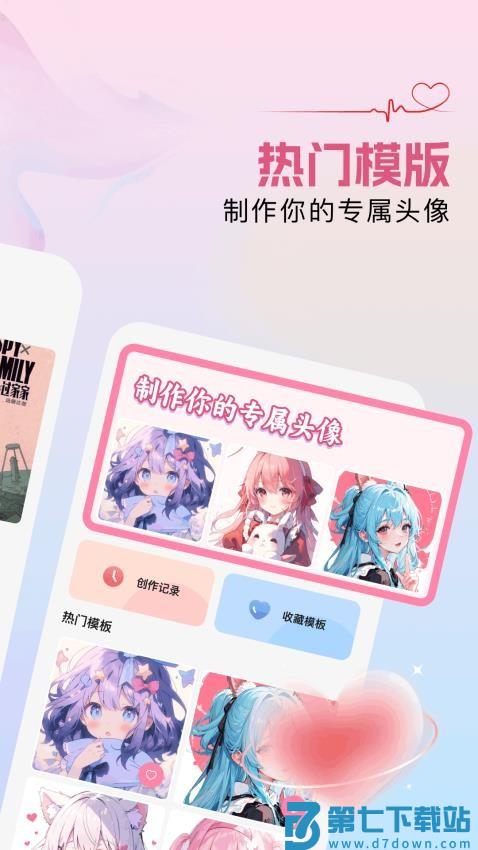 Z动漫最新版v1.5 4