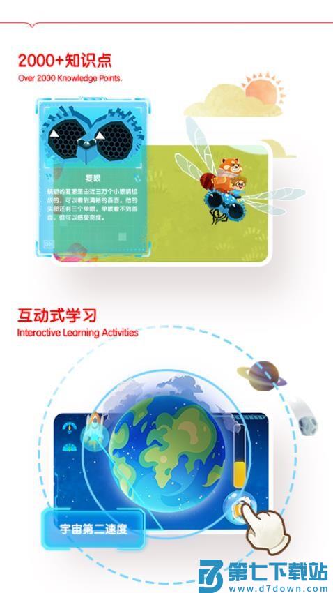 千奇百科岛最新版v2.0.40 1