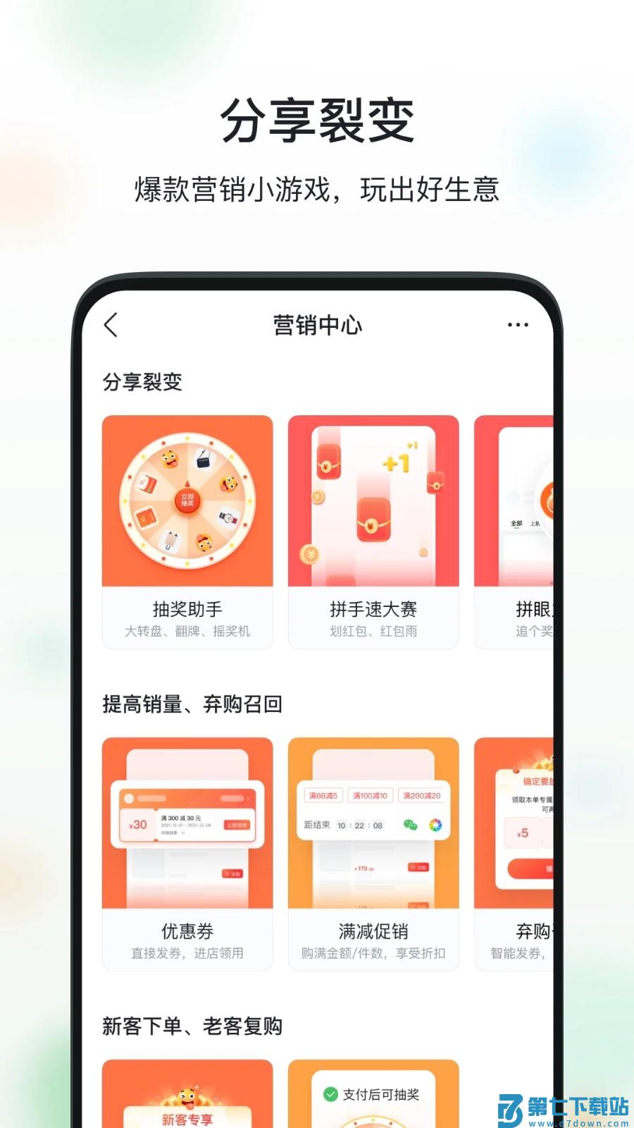 微商相册官方免费版v5.2.60.06171149 1